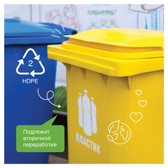 Гель для мытья посуды антибактериальный 1 л, SYNERGETIC &laquo;Лимон&raquo;, дозатор