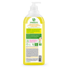 Гель для мытья посуды антибактериальный 1 л, SYNERGETIC &laquo;Лимон&raquo;, дозатор