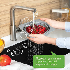 Гель для мытья посуды антибактериальный 500 мл, SYNERGETIC &laquo;Лимон&raquo;