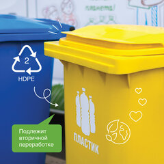 Гель для мытья посуды антибактериальный 5 л, SYNERGETIC &laquo;Лимон&raquo;