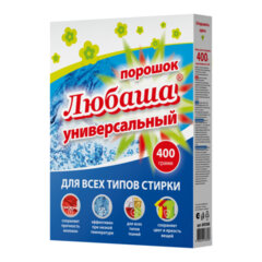Стиральный порошок для всех типов стирки 400 г ЛЮБАША, для всех типов тканей, 605568