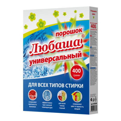 Стиральный порошок для всех типов стирки 400 г ЛЮБАША "ЛОТОС", для всех типов тканей, 605568