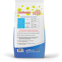 Стиральный порошок автомат 3 кг ЛЮБАША &laquo;ЛОТОС&raquo;, для всех типов тканей, 605569