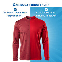 Стиральный порошок автомат 3 кг ЛЮБАША &laquo;ЛОТОС&raquo;, для всех типов тканей, 605569