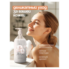 Мыло-крем жидкое 1 л GRASS MILANA &laquo;Жемчужное&raquo;, дозатор