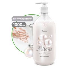 Мыло-крем жидкое 1 л GRASS MILANA "Жемчужное", дозатор