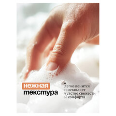 Мыло-крем жидкое 1 л GRASS MILANA &laquo;Жемчужное&raquo;, дозатор