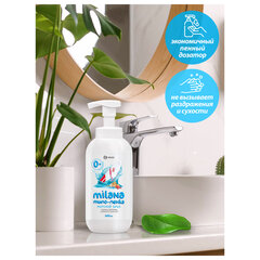 Мыло-пенка жидкое 500 мл GRASS MILANA &laquo;Морской бриз&raquo;, дозатор