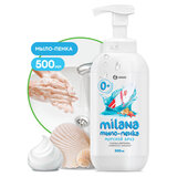 Мыло-пенка жидкое 500 мл GRASS MILANA "Морской бриз", дозатор