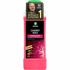 Средство для защиты лакокрасочного покрытия 1 л GRASS CHERRY WAX, холодный воск, концентрат