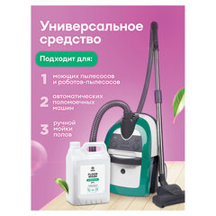 Средство концентрат для машинной и ручной мойки полов 5,1 кг, GRASS FLOOR WASH, нейтральное
