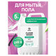 Средство концентрат для машинной и ручной мойки полов 5,1 кг, GRASS FLOOR WASH, нейтральное