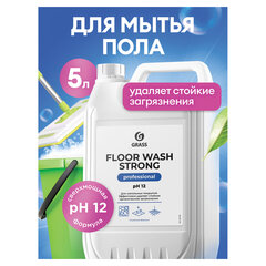 Средство концентрат для машинной и ручной мойки полов 5,6 кг, GRASS FLOOR WASH STRONG, щелочь