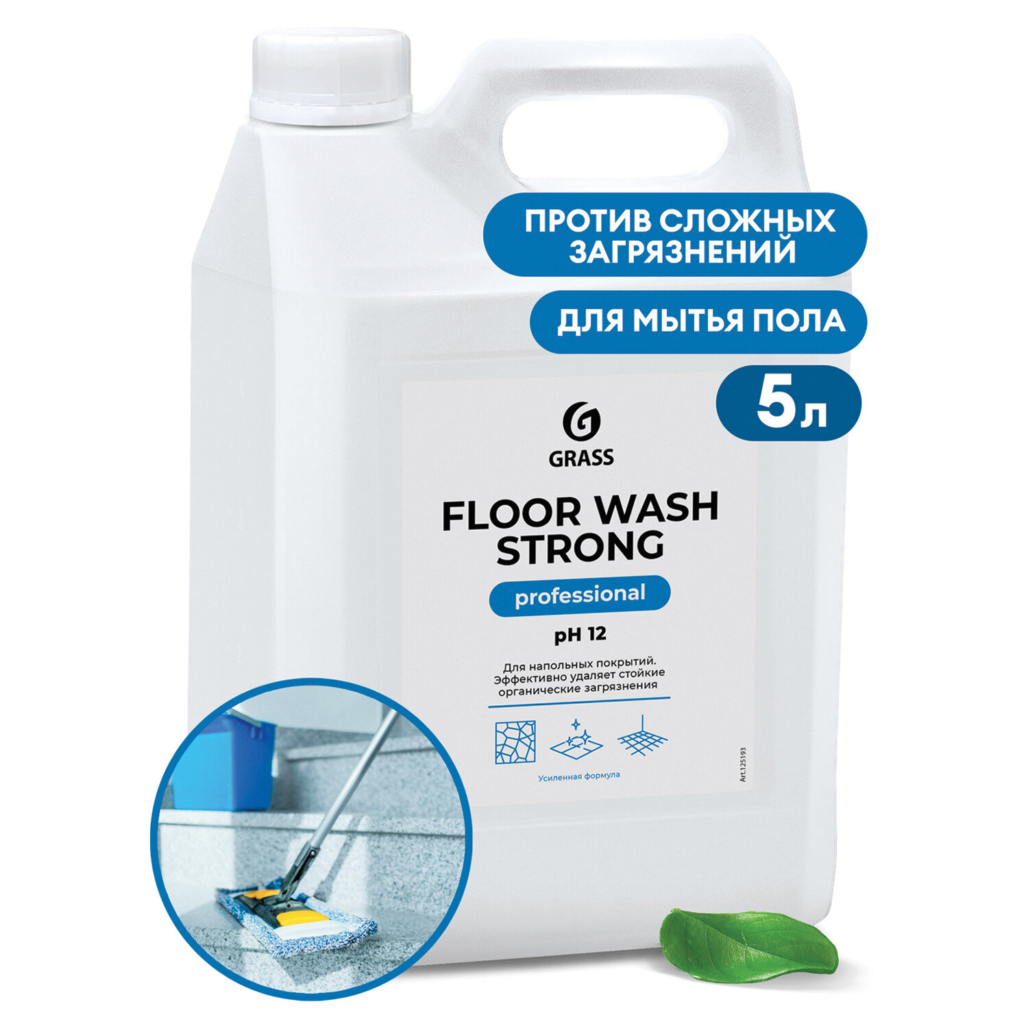 Средство концентрат для машинной и ручной мойки полов 5,6 кг, GRASS FLOOR WASH STRONG, щелочь