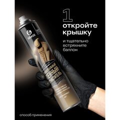 Средство для очистки салона 1000 мл GRASS MUITIPURPOSE FOAM CLEANER, пенное