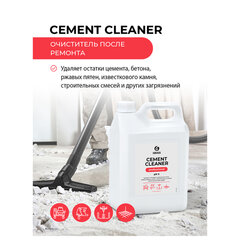 Средство для уборки после строительства 5,5 кг GRASS CEMENT CLEANER, кислотное, концентрат