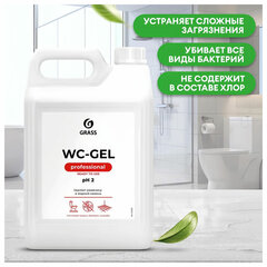 Средство для уборки сантехнических блоков 5,3 кг GRASS WC-GEL, кислотное, гель