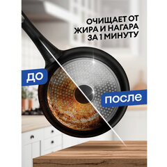 Средство для кухни, чистки плит, духовок, грилей от жира/<wbr/>нагара 600 мл, GRASS AZELIT АНТИЖИР, щелочное, распылитель