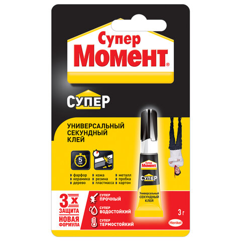 Клей моментальный Супер МОМЕНТ, 3 г, отрывная мультикарта, 608976