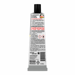 Клей универсальный МОМЕНТ Кристалл, 125 мл, в шоу-боксе, 873867