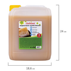 Мыло жидкое 5 кг ЛЮБАША, &laquo;Хозяйственное&raquo;, 605655