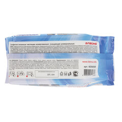 Салфетки влажные хозяйственные LAIMA &laquo;УНИВЕРСАЛЬНЫЕ &raquo;7 в 1", антибактериальные, 80 шт., 605659