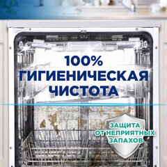 Очиститель для посудомоечных машин 250 мл FINISH, с ароматом лимона