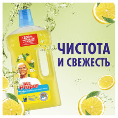 Средство для мытья пола и стен 1 л, MR. PROPER (Мистер Пропер) "Лимон"
