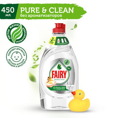 Средство для мытья посуды 450 мл, FAIRY (Фейри) "Pure &amp; Clean"