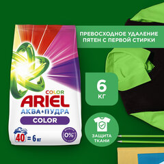 Стиральный порошок автомат 6 кг ARIEL (Ариэль) Color