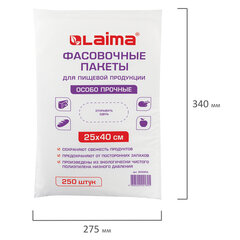 Пакеты фасовочные 25&times;40 см, КОМПЛЕКТ 250 шт., ПНД, 15 мкм, ОСОБО ПРОЧНЫЕ, евроупаковка, LAIMA, 605955