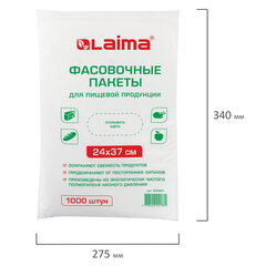 Пакеты фасовочные 24&times;37 см, КОМПЛЕКТ 1000 шт., ПНД, 7 мкм, евроупаковка, LAIMA, 605957