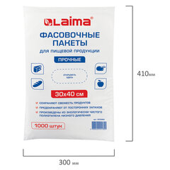 Пакеты фасовочные 30&times;40 см, КОМПЛЕКТ 1000 шт., ПНД, 10 мкм, ПРОЧНЫЕ, евроупаковка, LAIMA, 605960