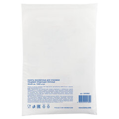 Пакеты фасовочные 30&times;40 см, КОМПЛЕКТ 1000 шт., ПНД, 10 мкм, ПРОЧНЫЕ, евроупаковка, LAIMA, 605960