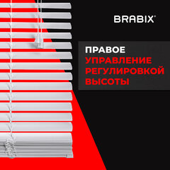 Жалюзи горизонтальные BRABIX 40х155 см, ПЛАСТИК, цвет белый, 606023