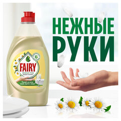 Средство для мытья посуды 1,35 л FAIRY (Фейри) Нежные руки, &laquo;Ромашка и витамин Е&raquo;