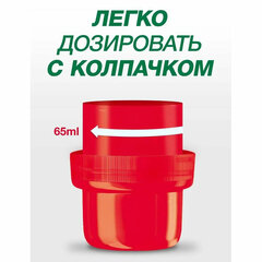 Средство для стирки жидкое автомат 2,6 л ПЕРСИЛ &laquo;Color&raquo;, гель