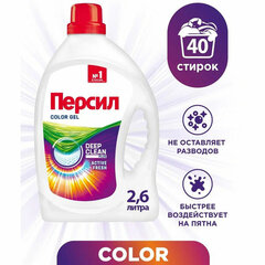 Средство для стирки жидкое автомат 2,6 л ПЕРСИЛ &laquo;Color&raquo;, гель