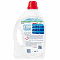 Средство для стирки жидкое автомат 2,6 л ПЕРСИЛ &laquo;Color&raquo;, гель