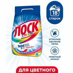 Стиральный порошок автомат 2,7 кг ЛОСК "Color"