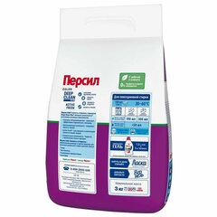 Стиральный порошок автомат 3 кг ПЕРСИЛ (Персил) Color, &laquo;Свежесть от Вернель&raquo;
