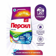 Стиральный порошок автомат 3 кг ПЕРСИЛ (Персил) Color, &laquo;Свежесть от Вернель&raquo;