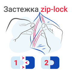 Пакеты с замком ZIP LOCK "зиплок", комплект 100 шт., 100х150 мм, ПВД, толщина 35 микрон, BRAUBERG, 606211