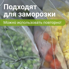 Пакеты с замком ZIP LOCK "зиплок", комплект 100 шт., 150х200 мм, ПВД, толщина 40 микрон, BRAUBERG, 606213