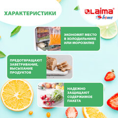 Пакеты с замком-застежкой (слайдер), комплект 15 шт., 1 литр, ПВД, толщина 45 микрон, LAIMA, 606220