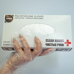 Перчатки полиэтиленовые одноразовые 250 пар (500 штук) размер L, коробка-диспенсер, плотные