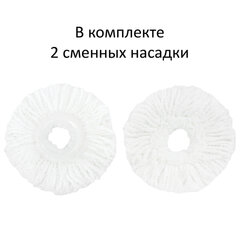 Швабра с отжимом и ведром 19л/<wbr/>9л на колесах и ручкой для перевозки, отжим центрифуга, 2 круглые насадки, черно-красный, LAIMA, 606303