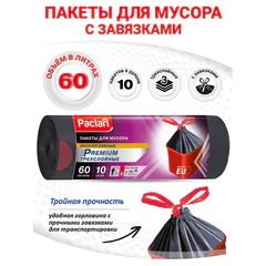 Мешки для мусора с завязками 35 л, черные, в рулоне 15 шт., ПВД 30 мкм, 53&times;60 см, PACLAN &laquo;Premium&raquo;