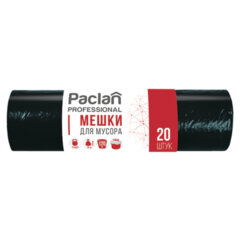Мешки для мусора 120 л, черные, 20 шт., ПВД, 40 мкм, 70х110 см, PACLAN Professional "Особо прочные"