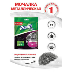 Губка (мочалка) металлическая, спиральная, 15 г, для посуды, гриля, плиты, PACLAN &laquo;Practi Spiro&raquo;